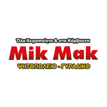 Mik Mak